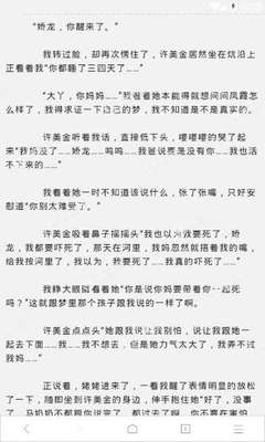 被菲律宾移民局拉黑还可以回国吗_菲律宾签证网